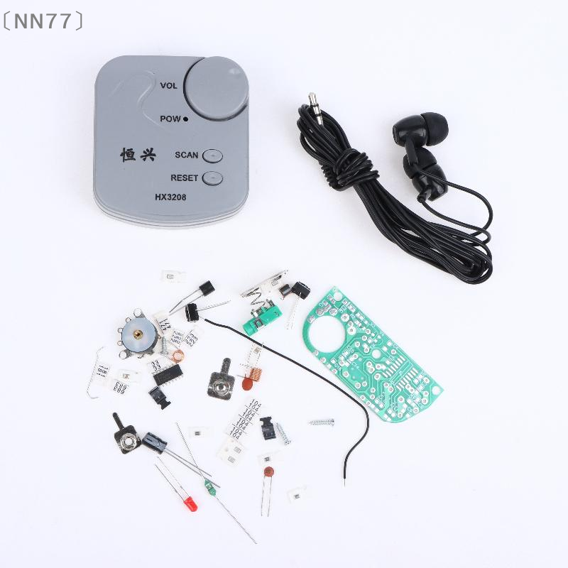 Diy In Electronics - 〔NN77〕ชุดอุปกรณ์อิเล็กทรอนิกส์ DIY วิทยุ FM ไมโคร SMD