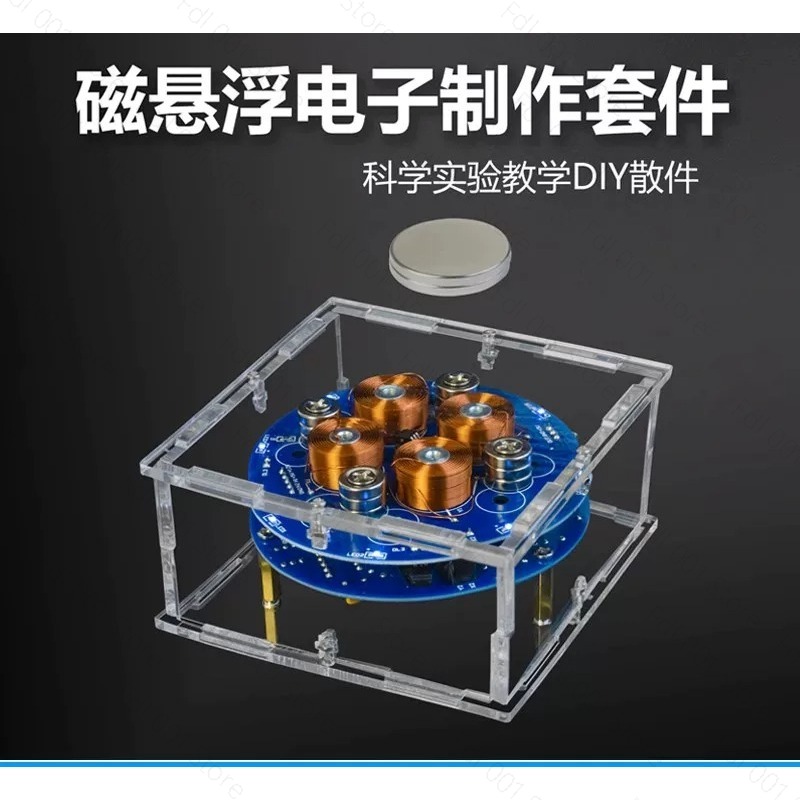 Diy Electronics Project - ชุดแม่เหล็กลอยตัว DIY สำหรับงานบัดกรีฝึกหัด PCB รองรับน้ำหนัก 150