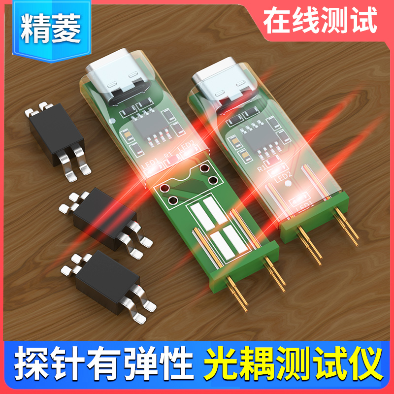 1pcs OPTOCOUPLER เครื่องทดสอบอ - Diy Electronics Online บทวิจารณ์และราคา