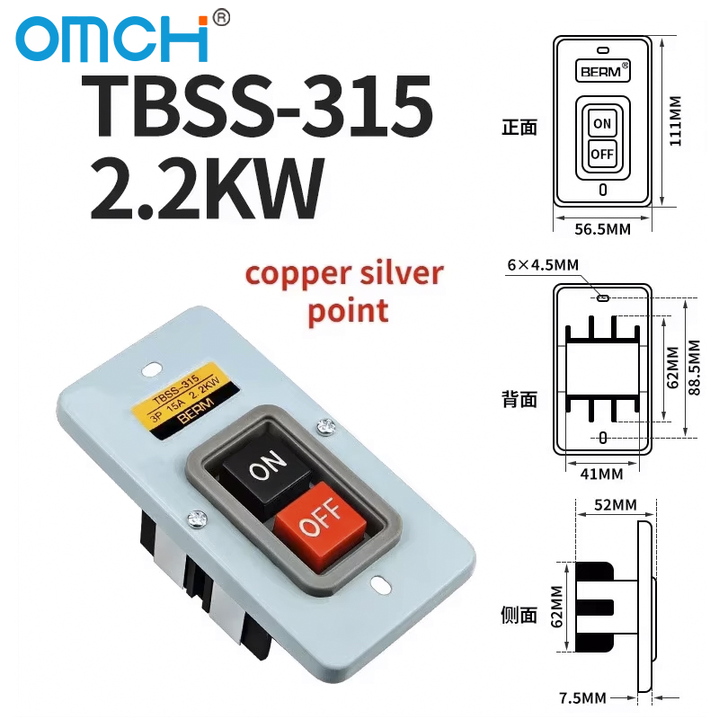 OMCH สวิตช์เปิด-ปิดแบบกดปุ่ม ค - Push Button Tactile บทวิจารณ์และราคา