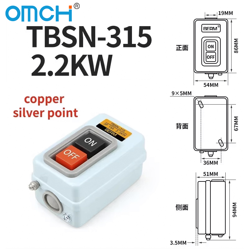 OMCH สวิตช์เปิด-ปิดแบบกดปุ่ม ค - Push Button Tactile บทวิจารณ์และราคา