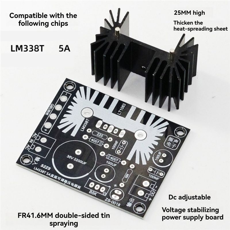 LM338 5A ชุดจ่ายไฟแบบปรับแรงดั - Diy Electronics Board บทวิจารณ์และราคา
