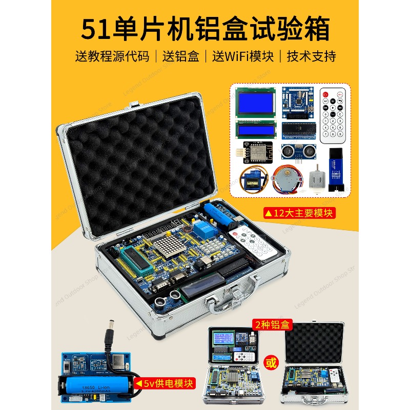 LY-51S 51MCU บอร์ดพัฒนาการเรีย - Diy Electronics Board บทวิจารณ์และราคา