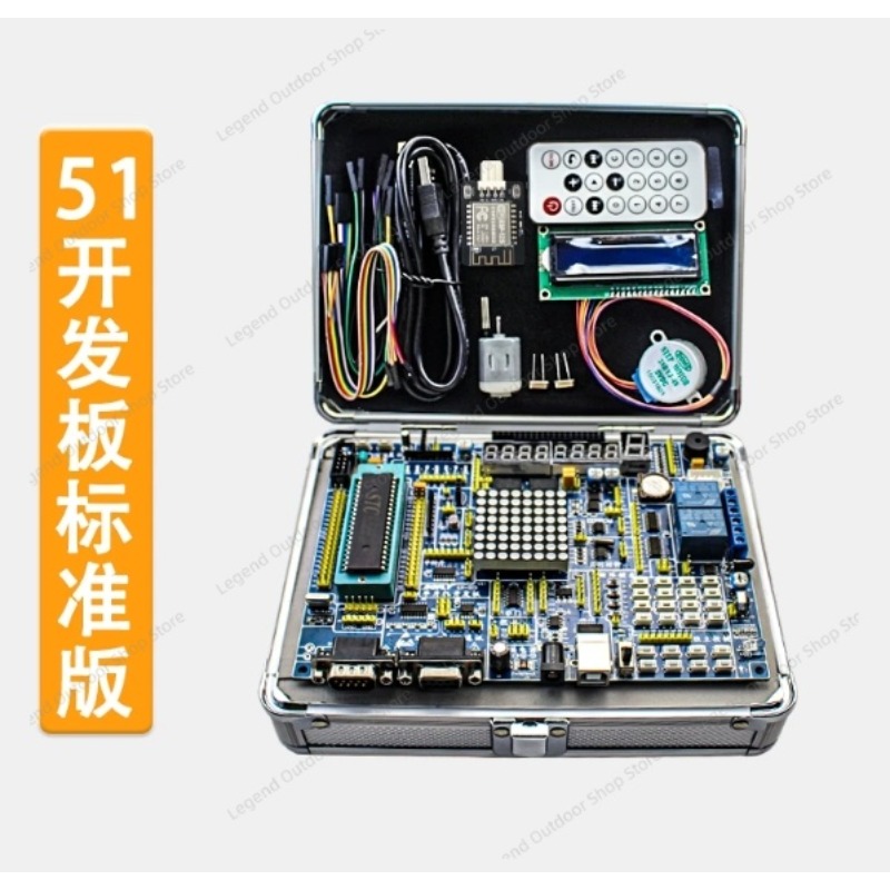 LY-51S 51MCU บอร์ดพัฒนาการเรีย - Diy Electronics Board บทวิจารณ์และราคา